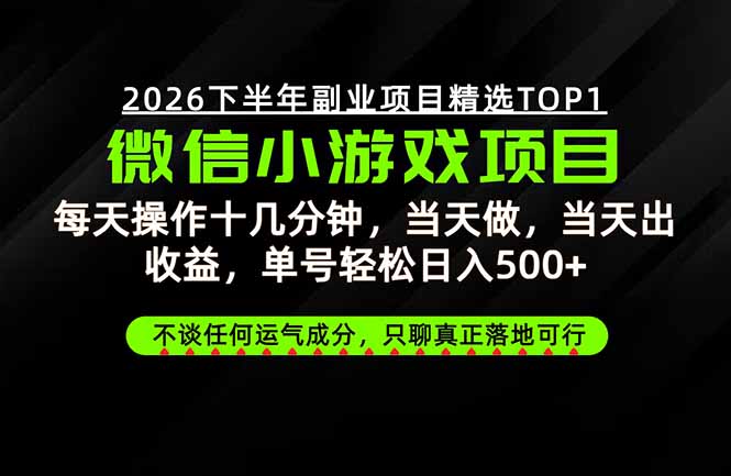 远离假大空！只谈真落地！一部手机，每天十几分钟，轻松日入500+-橙心云网创