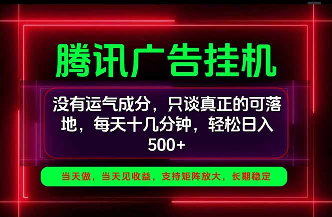 手机副业精选项目，一部手机就能搞定，轻松日入500+-橙心云网创