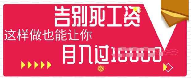 今日头条+AI，告别死工资，这样做也能让你月入过W-橙心云网创