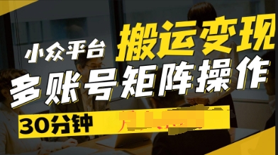 2025得物视频号创作激励，去重软件加持爆款视频，矩阵玩法月入过W+-橙心云网创